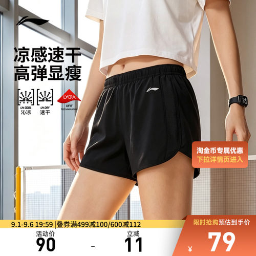 李宁女官方正品运动短裤运动裤
