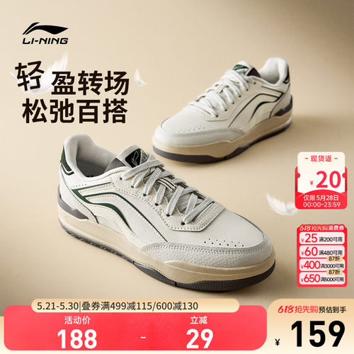 李宁月璃女低帮休闲鞋运动鞋