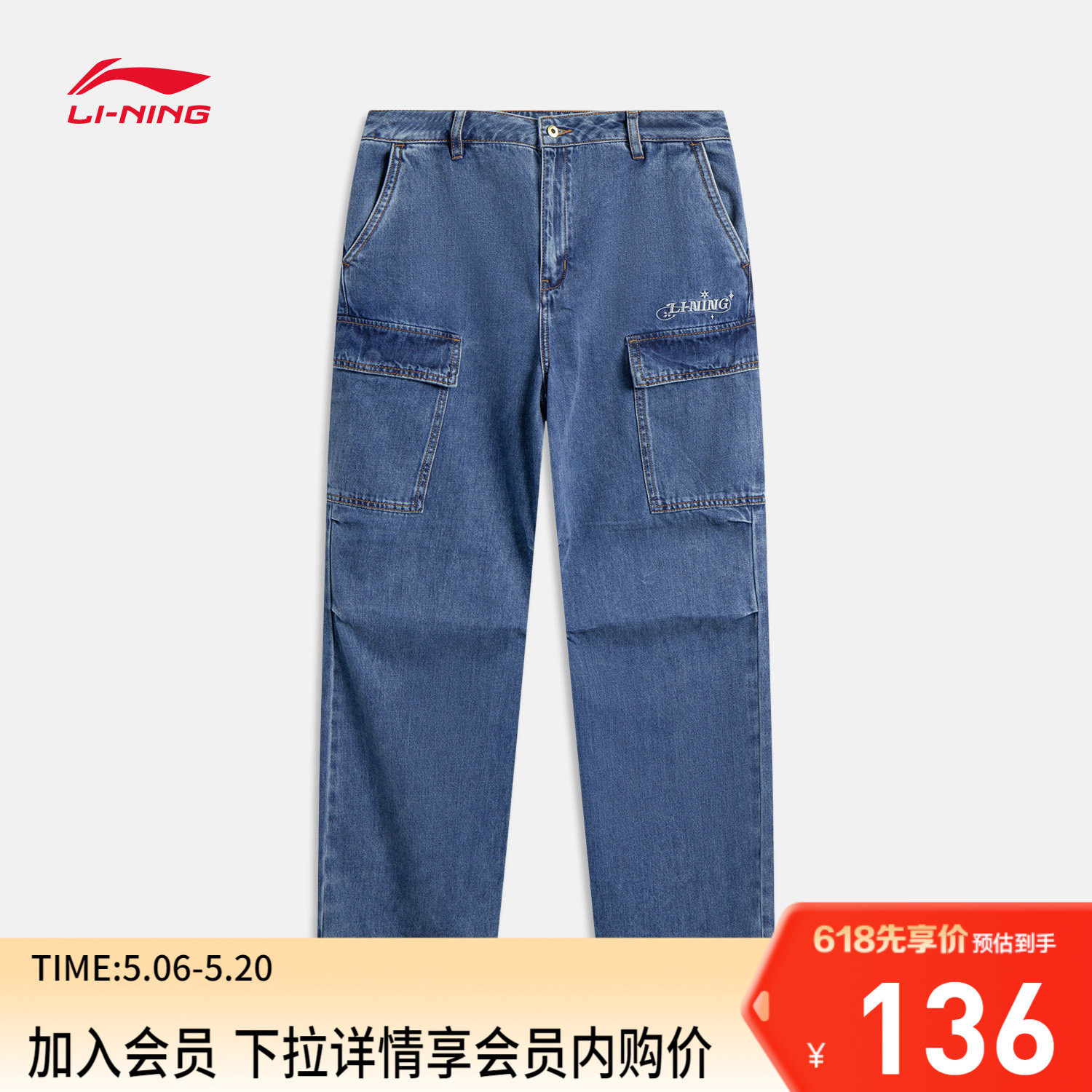 李宁日进斗金系列牛仔裤女士百搭新款春秋休闲直筒裤子运动裤女款