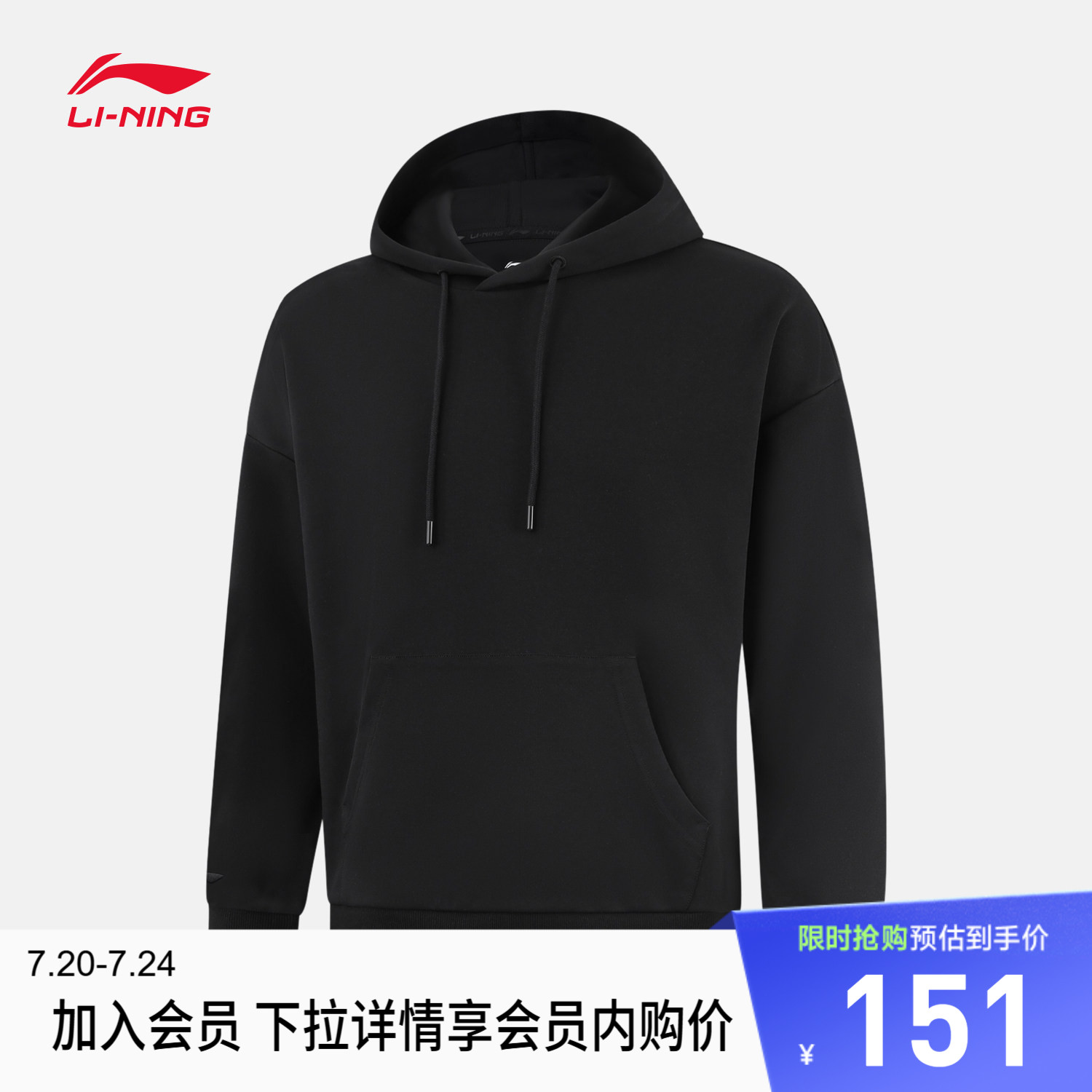 李宁卫衣男士女士官方新款健身系列连帽情侣上衣春季针织运动服