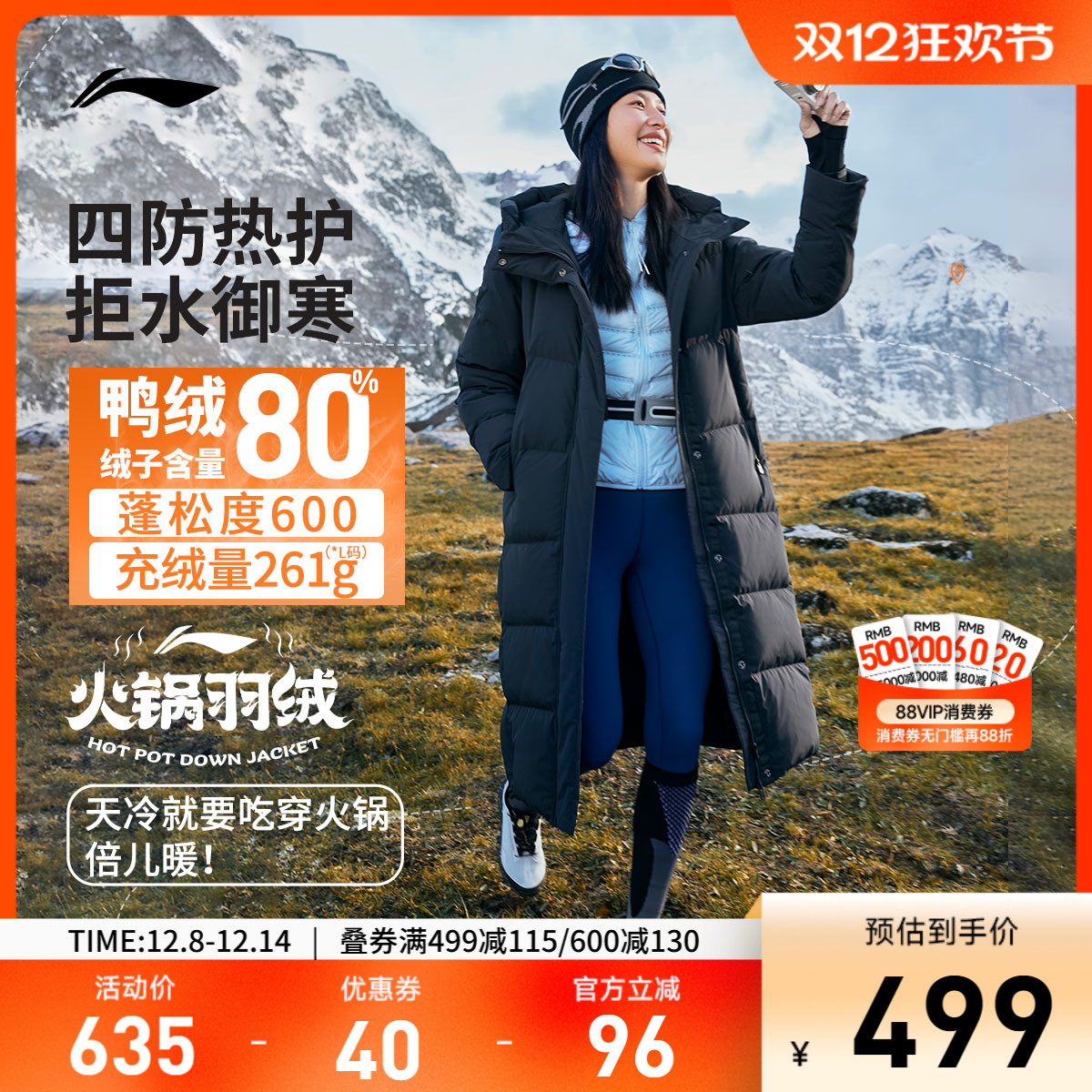 李宁连帽女长羽绒服运动服