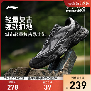 男女鞋 低帮运动鞋 2025新款 经典 回弹透气时尚 李宁CF溯行野2休闲鞋