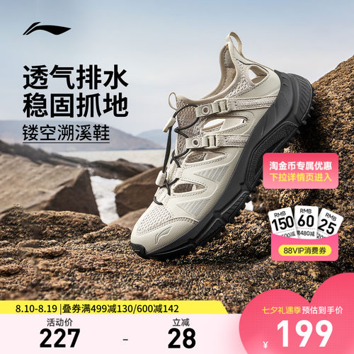 李宁逐风V2女透气官方正品跑步鞋