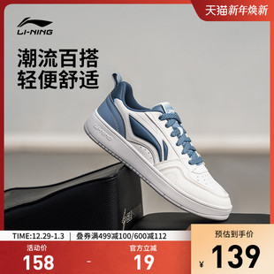 男鞋 新款 女鞋 宝2 学生运动鞋 休闲鞋 官方低帮板鞋 李宁元 小白鞋