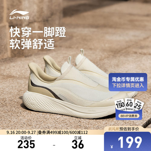 李宁SOFTGO3SLIPON女休闲鞋