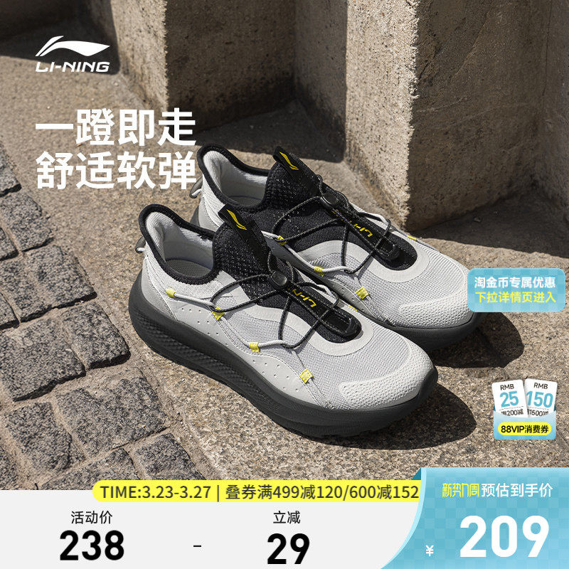 李宁云逸slip on|休闲鞋男士新款官方增高耐磨一脚蹬跑步运动