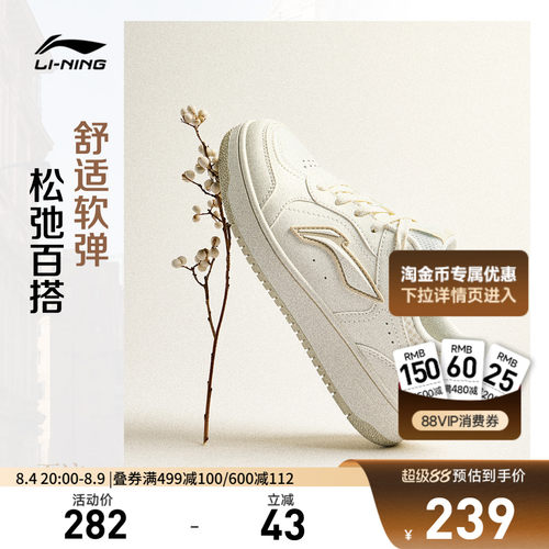 李宁天迹V3女低帮休闲鞋运动鞋