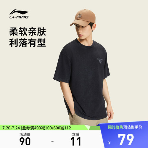 李宁宽松圆领男女同款短袖文化衫