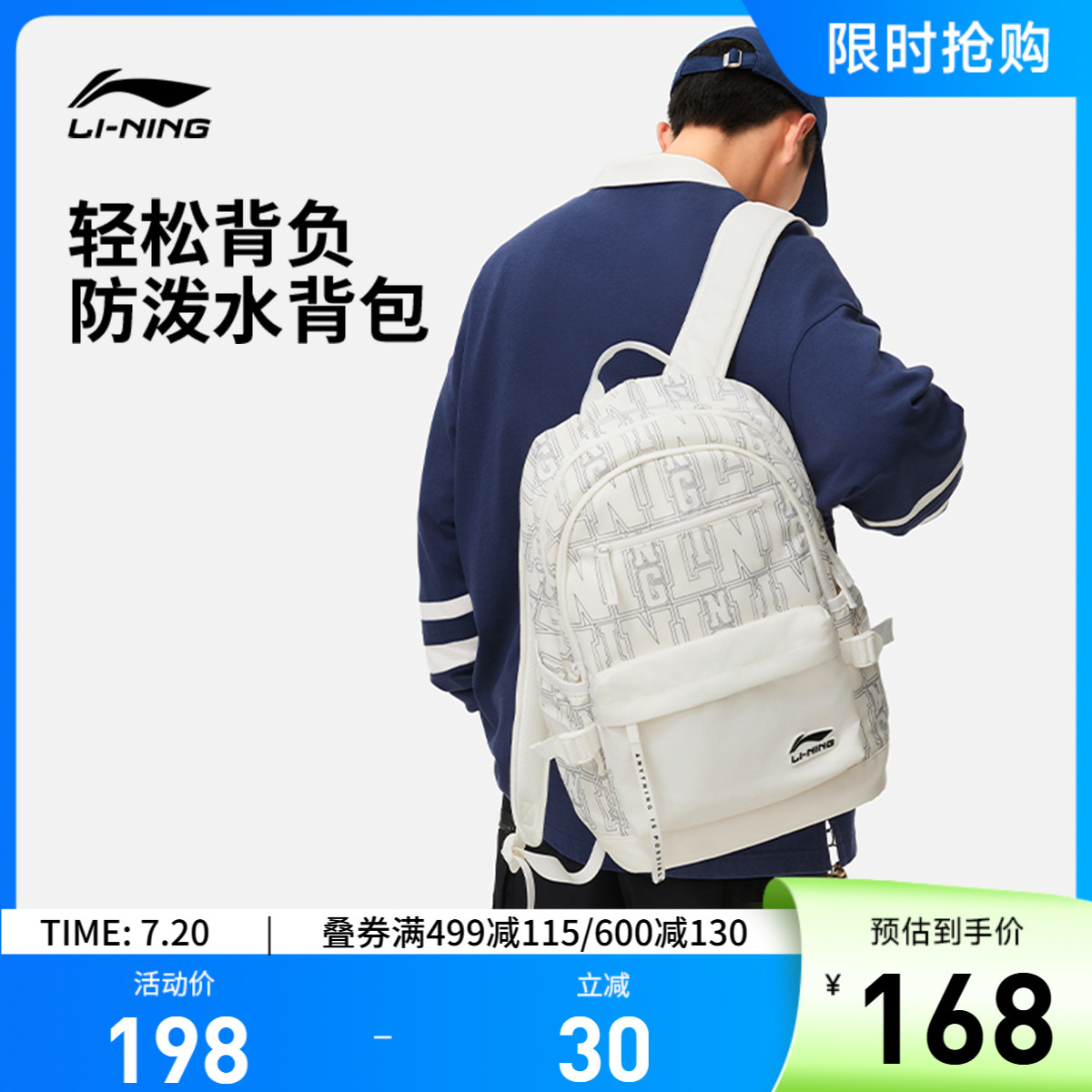 李宁男女同款背包背包运动包