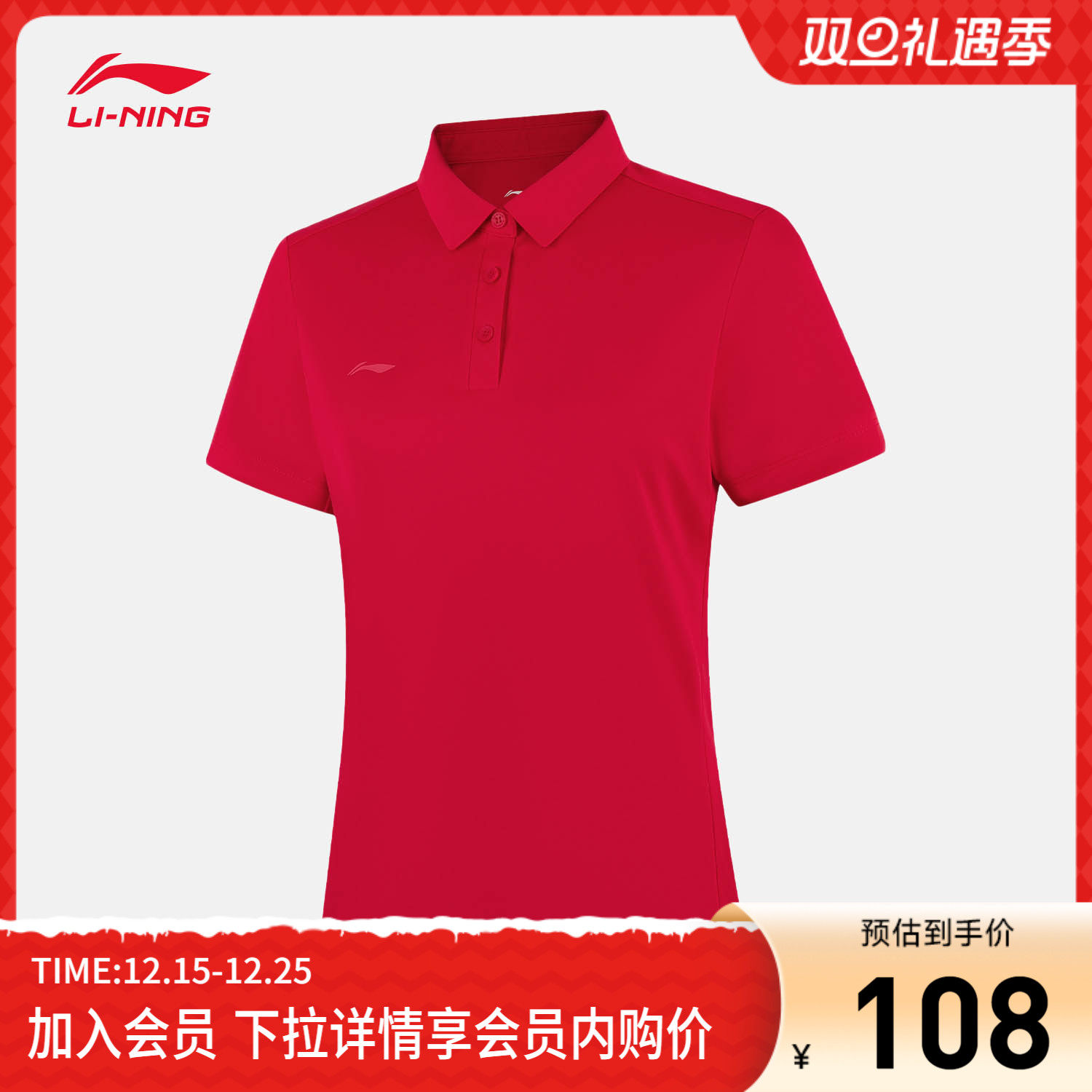 李宁短袖POLO衫女士2025新款健身系列春季翻领上衣针织运动服