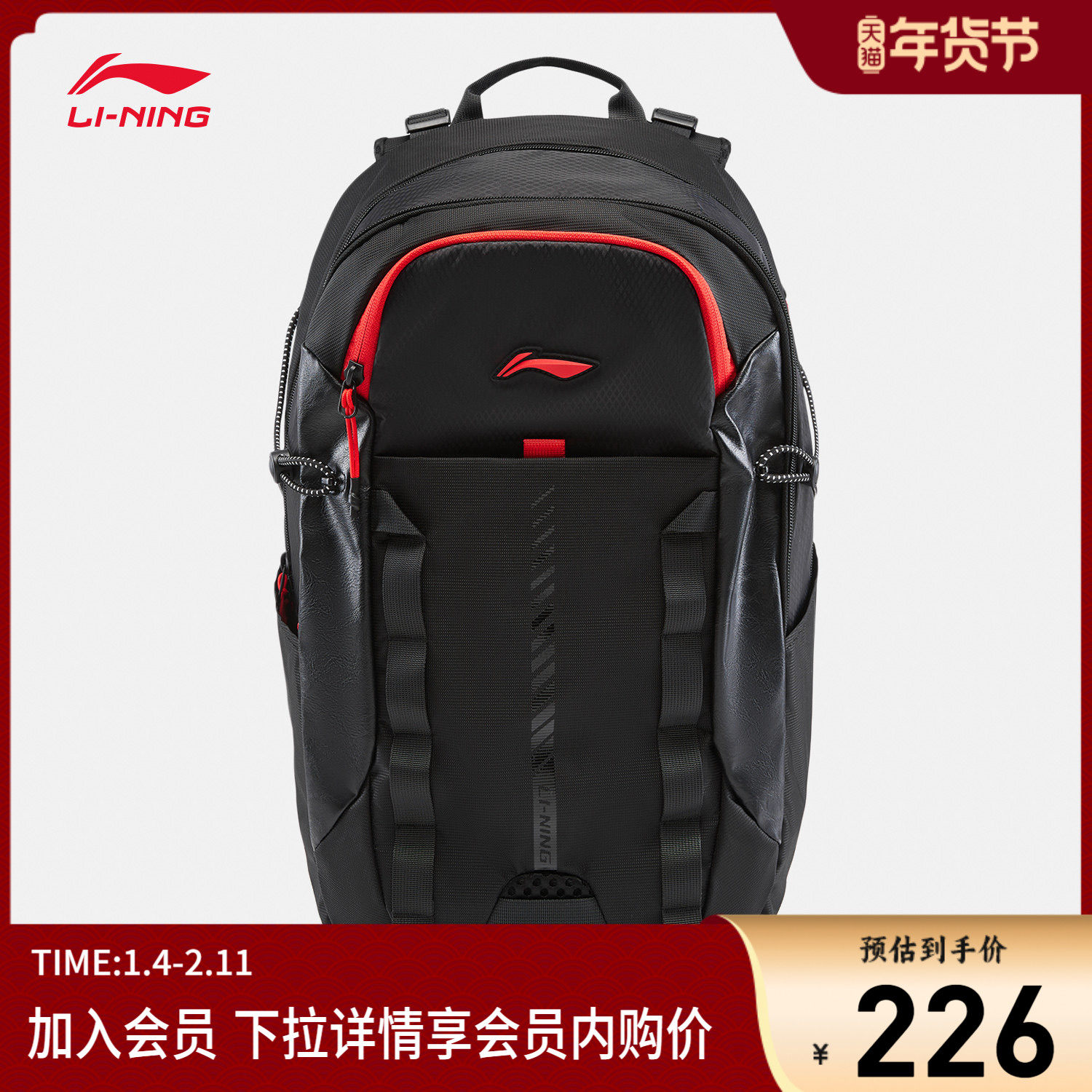 李宁双肩包男包女包百搭新款健身系列防泼水背包学生书包运动包