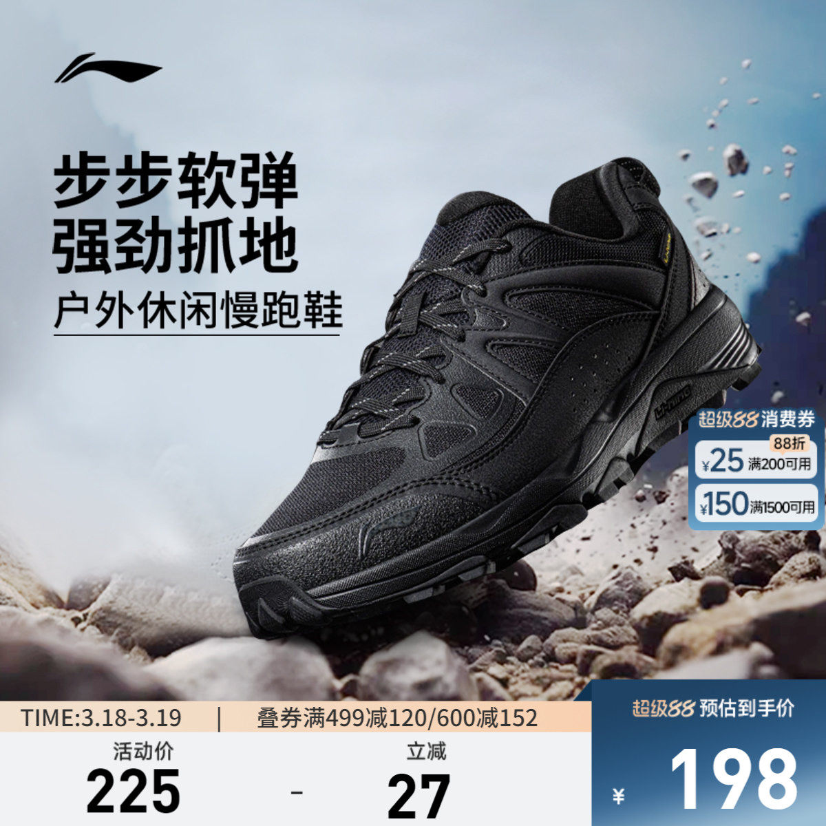 李宁高达| 跑步鞋男鞋新款减震百搭登山徒步鞋休闲鞋慢跑鞋运动鞋