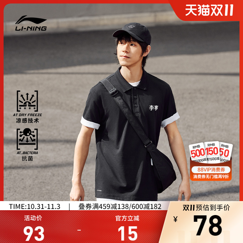 专柜新款 冰感舒适吸湿排汗抗菌