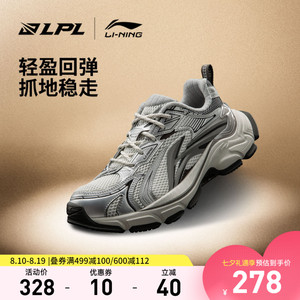 李宁羿星L2KSELPL女低帮休闲鞋