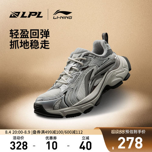 李宁羿星L2KSELPL女低帮休闲鞋