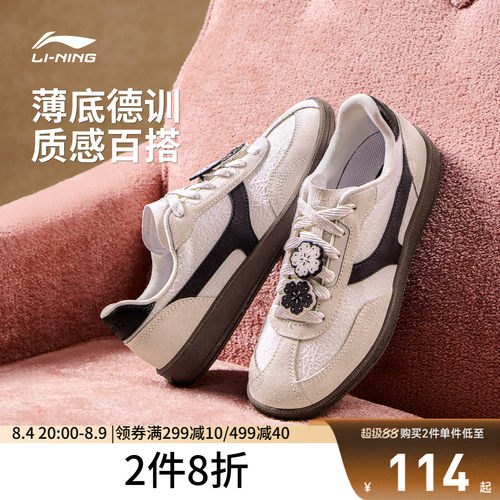李宁云川2女低帮休闲鞋运动鞋