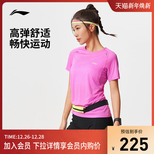李宁透气速干圆领女反光短袖T恤