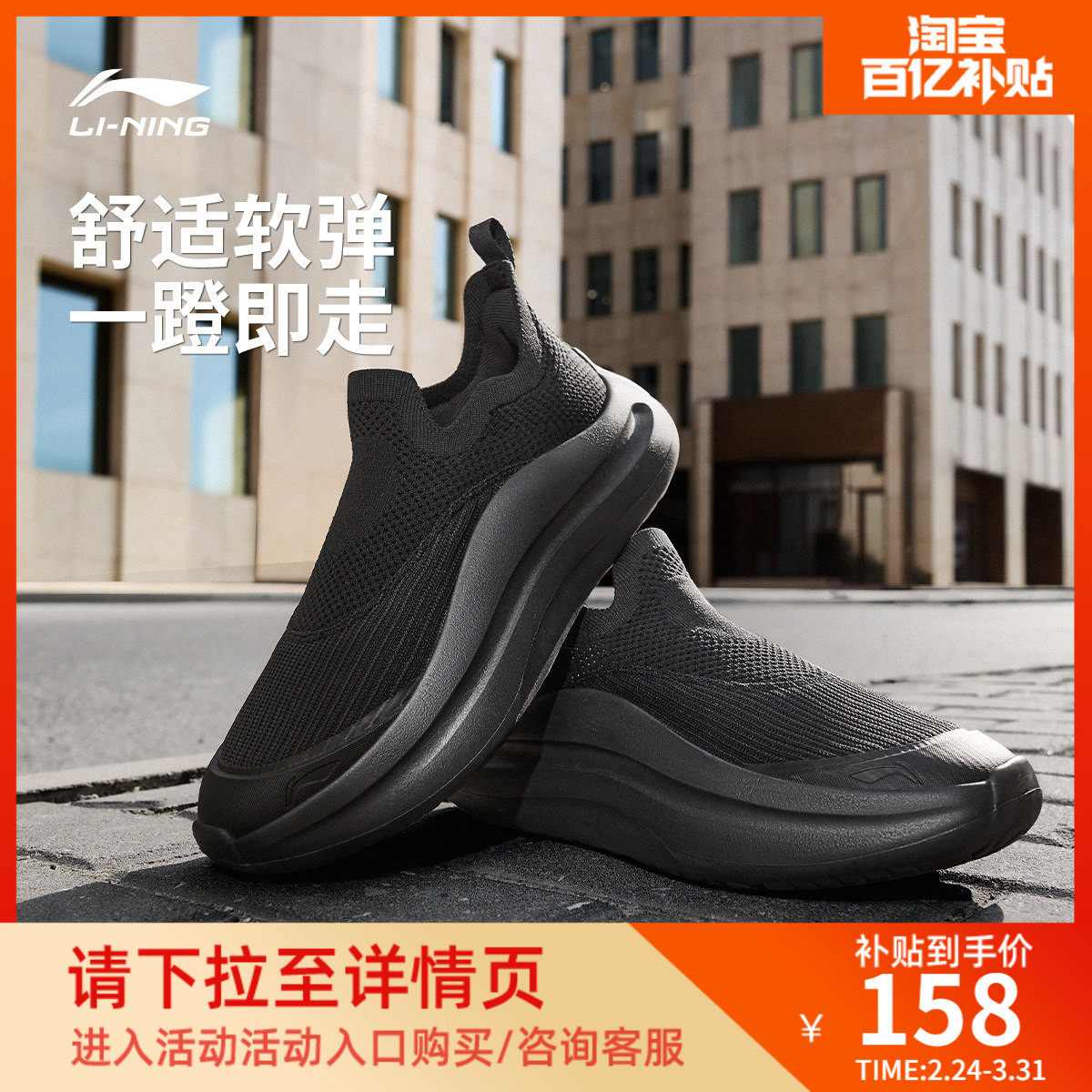 李宁云浪slip on|休闲鞋男鞋新款一脚蹬健步鞋轻便软底增高运