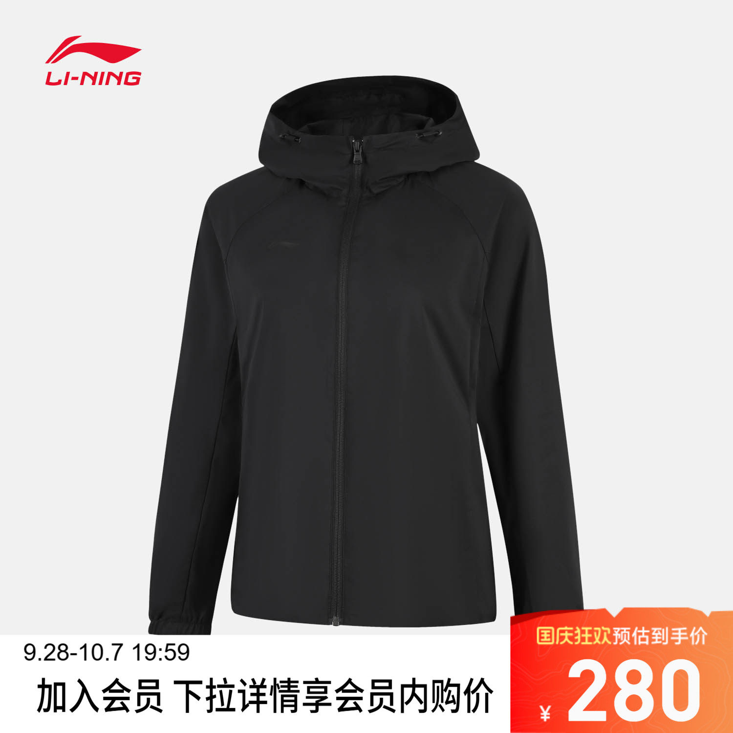 李宁连帽女运动风衣运动服