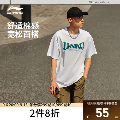 李宁宽松圆领男女短袖文化衫