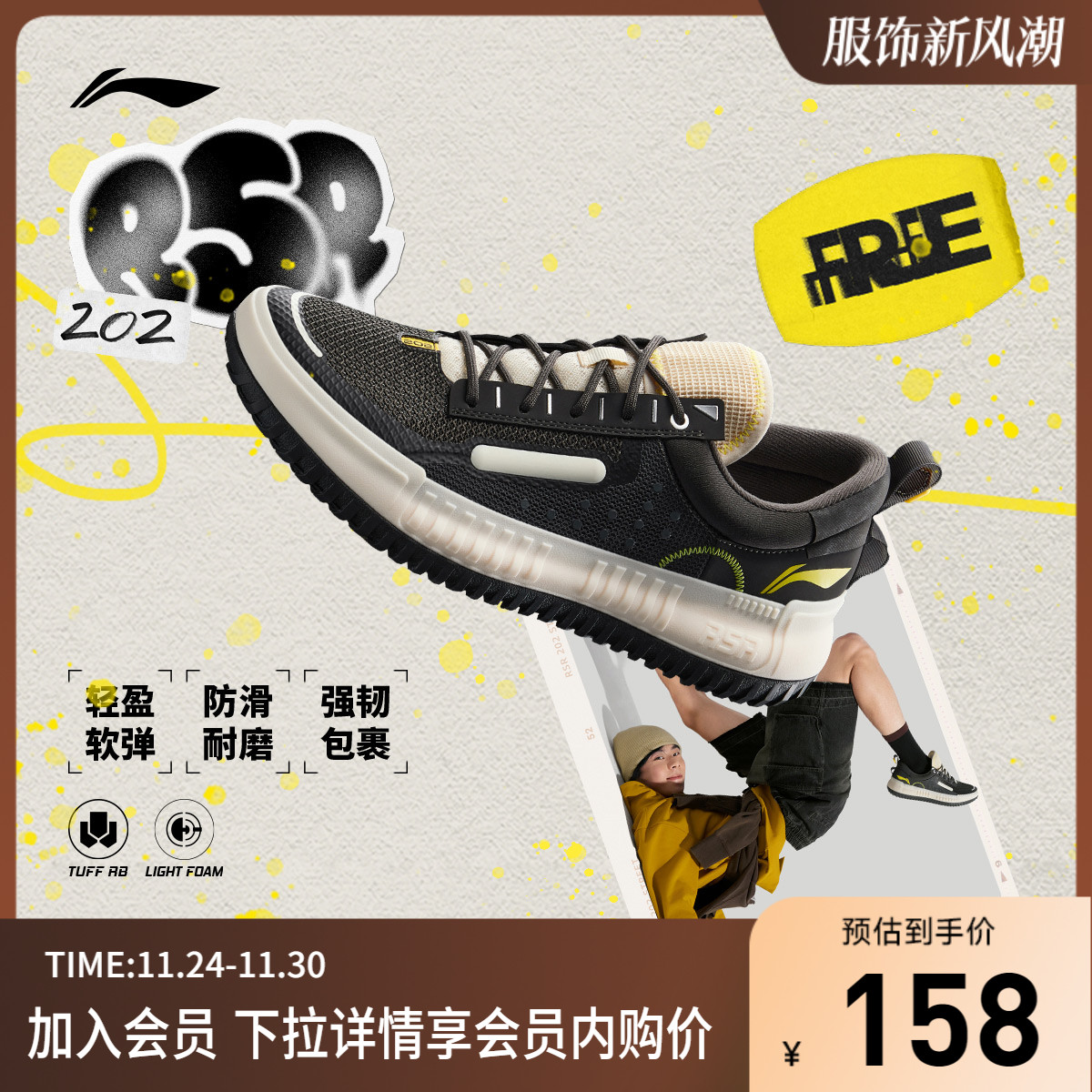 专柜新款 耐磨防滑