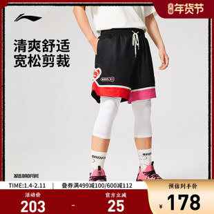 李宁反伍BADFIVE篮球比赛裤男士 新款宽松裤子春季针织运动裤
