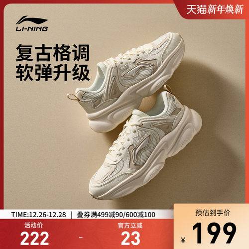 李宁奶椰女低帮休闲鞋运动鞋