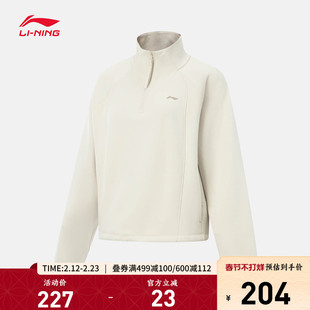 李宁卫衣女士百搭新款半拉链长袖立领宽松冬季加绒保暖运动服女款