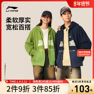 李宁外套男女款25新款情侣美式复古上衣春秋连帽衫运动卫衣长袖
