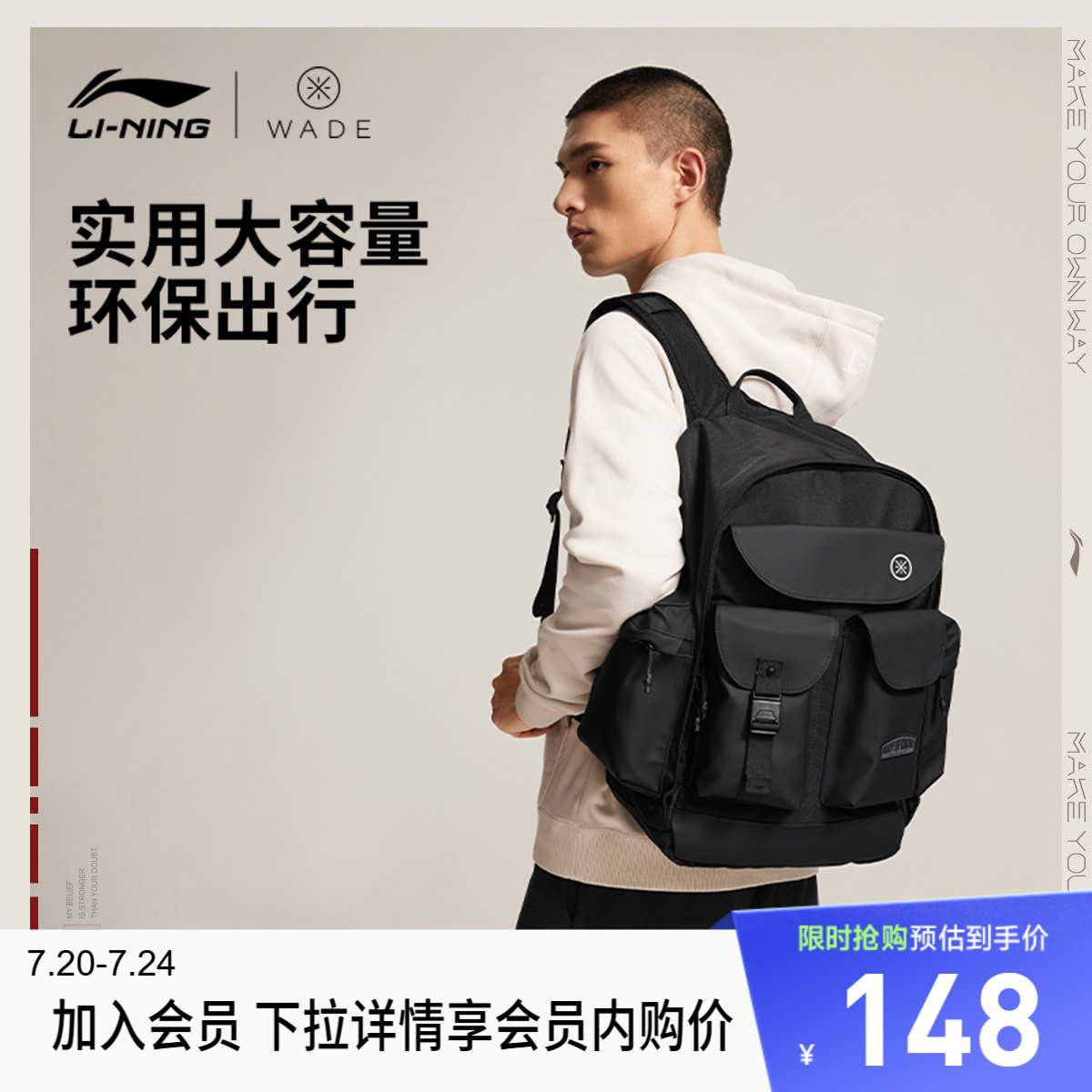李宁男女同款背包运动包
