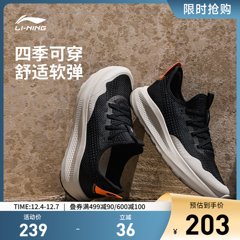 专柜新款 柔软舒适耐磨