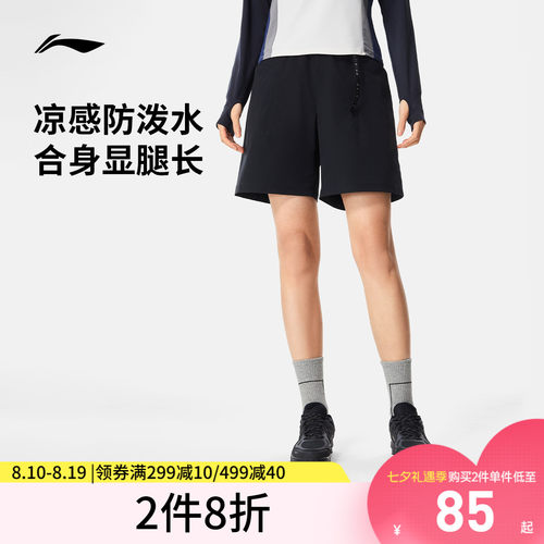 李宁女官方正品运动短裤运动裤