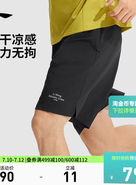 李宁冰丝短裤男裤夏季新款速干裤健身跑步运动五分裤黑色百搭裤子