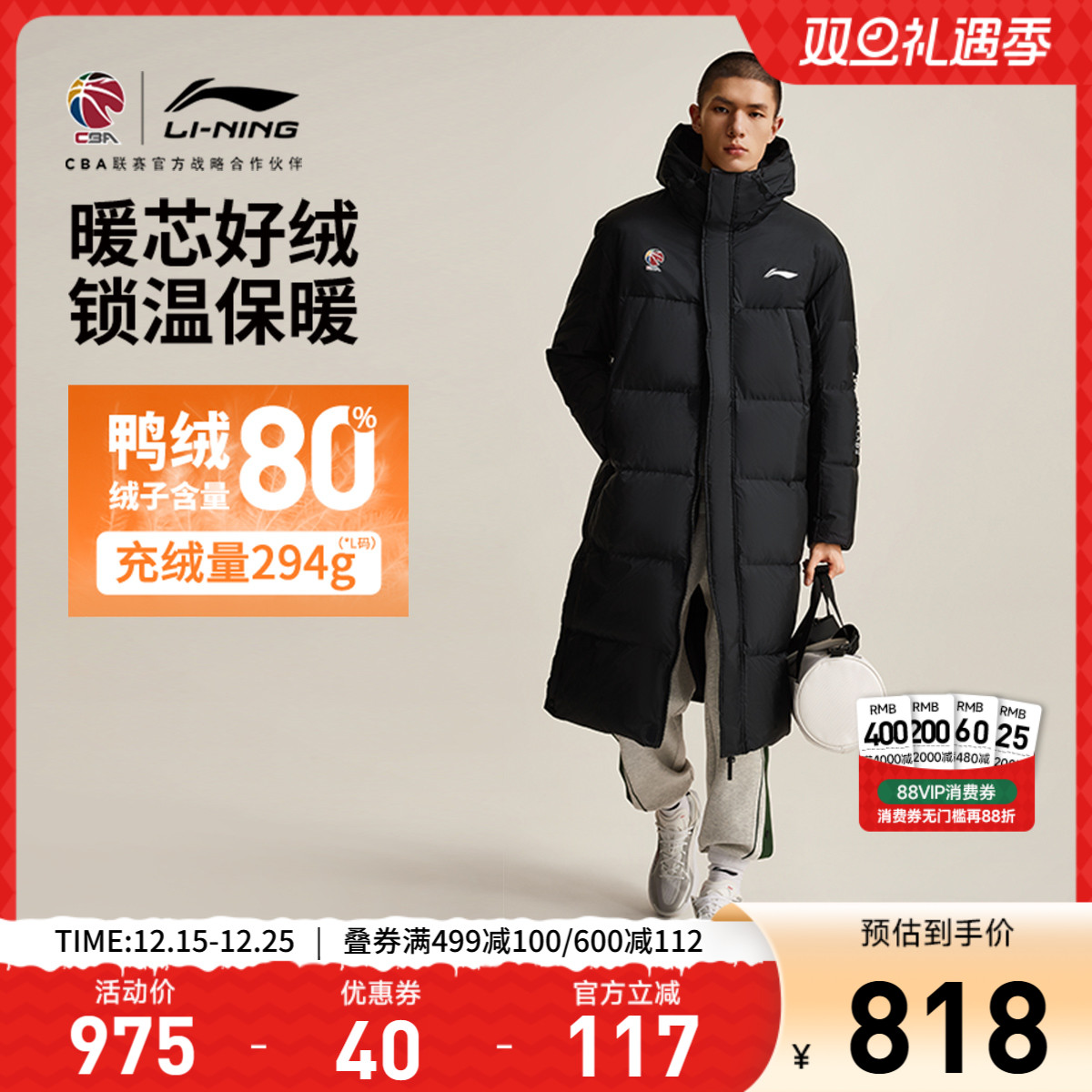 李宁宽松连帽男长羽绒服运动服