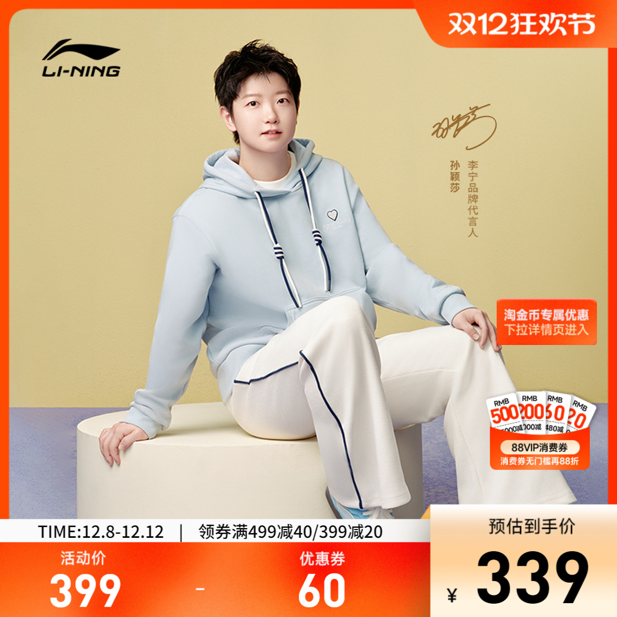 李宁宽松连帽女刺绣套头连帽卫衣