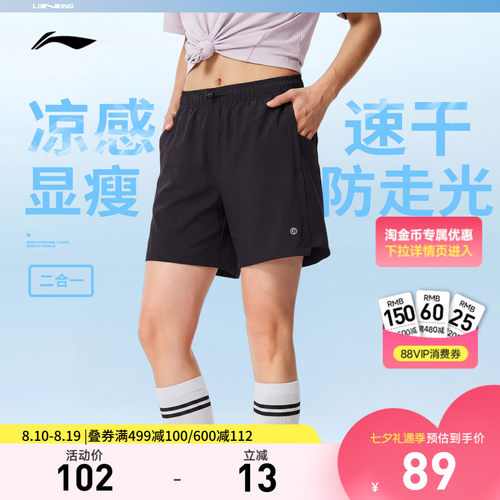 李宁女官方正品运动短裤运动裤