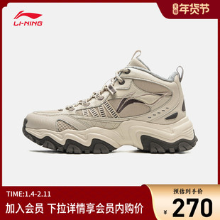 李宁山行WNTR HIGH丨休闲鞋男鞋新款加绒保暖反光冬季高帮运动鞋