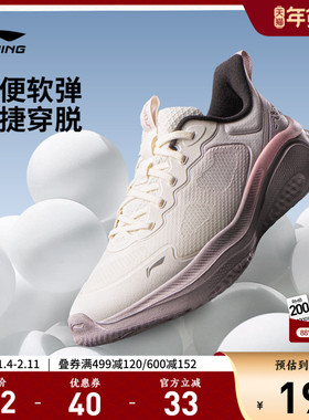 李宁SOFT GO 2 WMS｜休闲鞋女鞋百搭新款潮流经典时尚舒适运动鞋