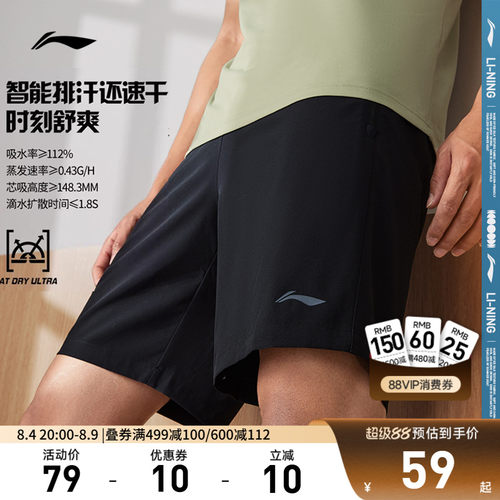 李宁男官方正品运动短裤速干裤