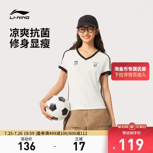 李宁修身V领女休闲短袖文化衫
