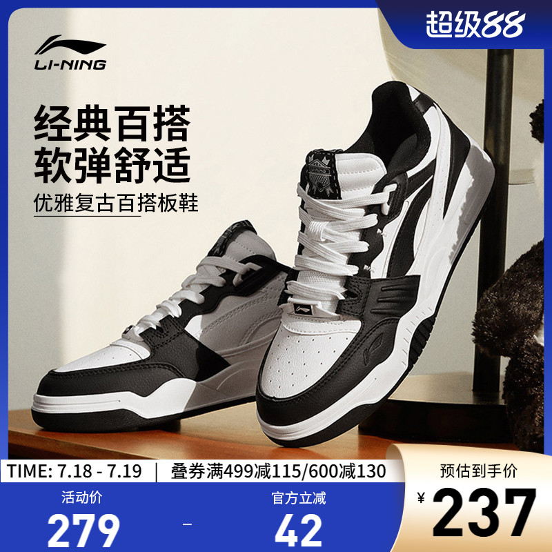 专柜新款 减震回弹