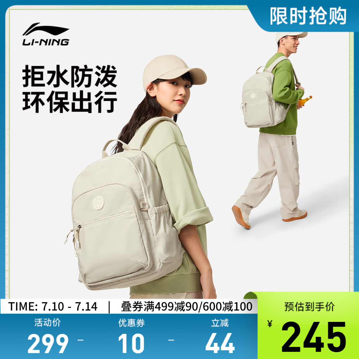 ۻ㣺׻ 20-35 Ůͬ˶468.3Ԫ2(234.15Ԫ/)