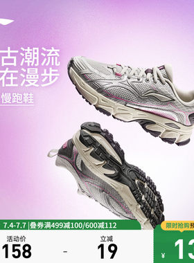 李宁逍遥女官方正品复古跑步鞋