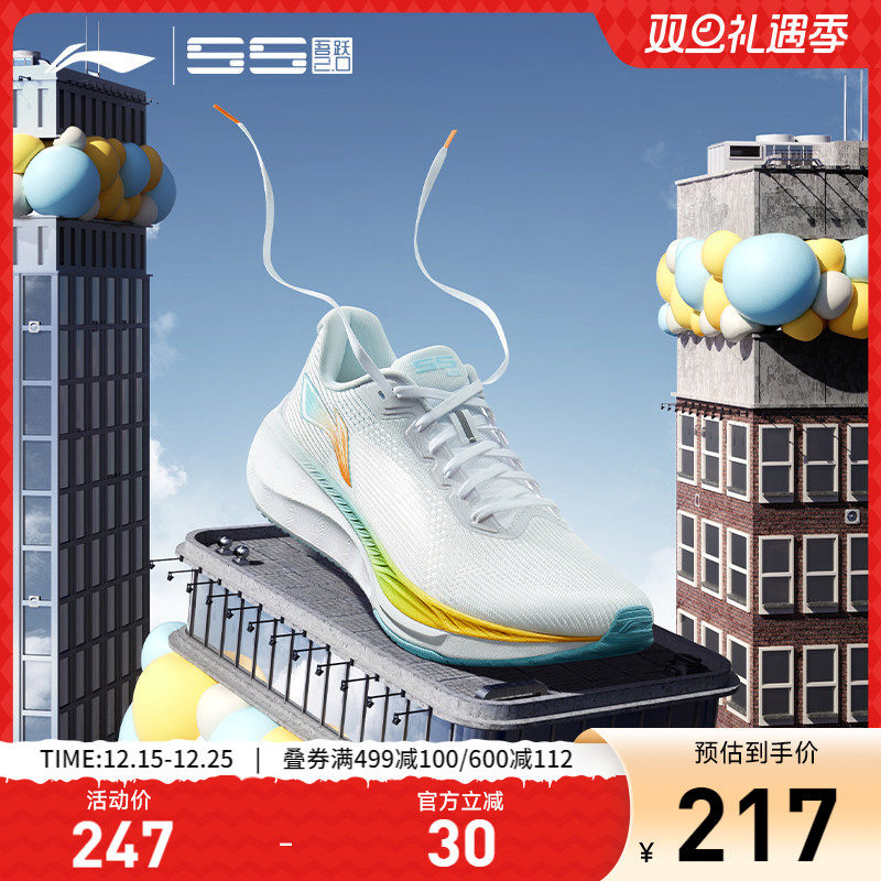 李宁吾跃2.0跑步鞋男新款减震回弹轻质透气休闲健身运动鞋女鞋