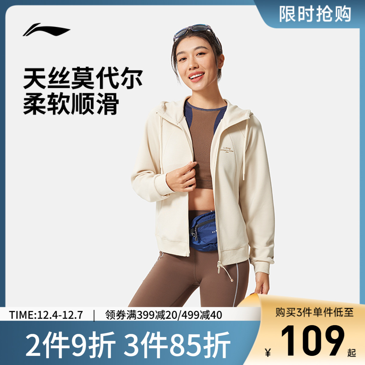 李宁连帽女反光开衫连帽卫衣