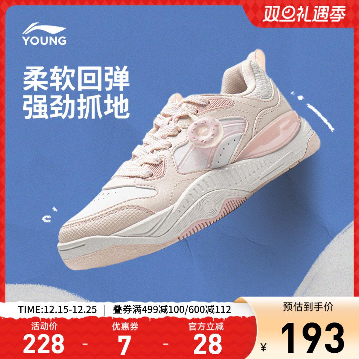 李宁童鞋SKATE OLIVER V2休闲鞋男女大童2025新款青少年低帮童鞋