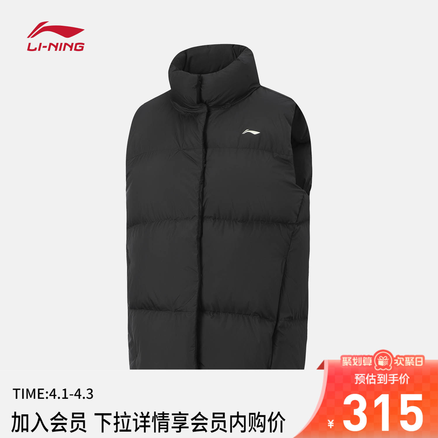 李宁羽绒马甲女士百搭新款健身系列女装立领宽松上衣冬季运动服