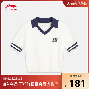 套头衫 李宁 女士2025新款 LPL联名系列编织衫 运动服