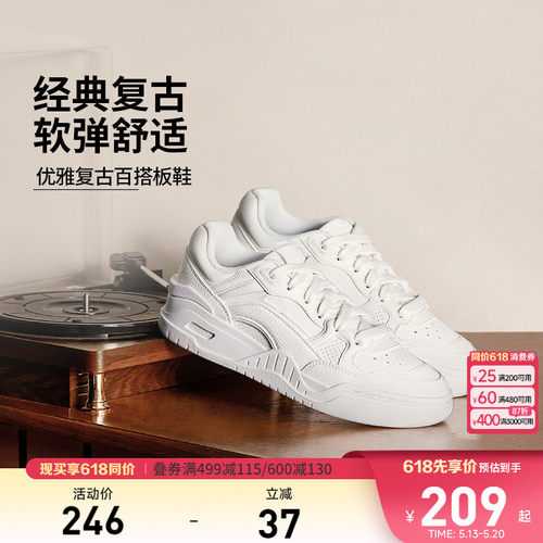 李宁月白2女低帮休闲鞋运动鞋
