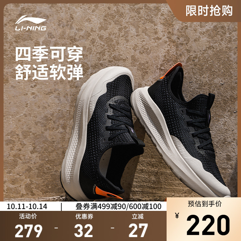 专柜新款 柔软舒适耐磨
